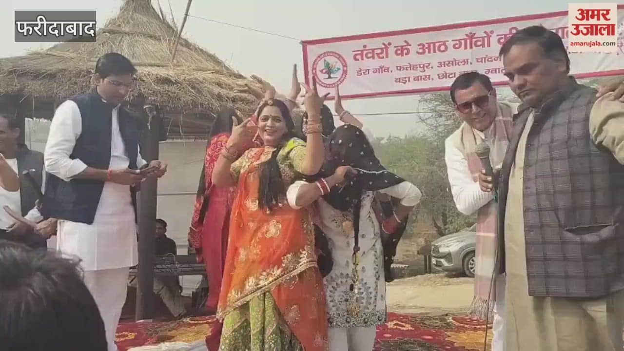 Gurjar Mahotsav organized in Faridabad Surajkund Fair Complex