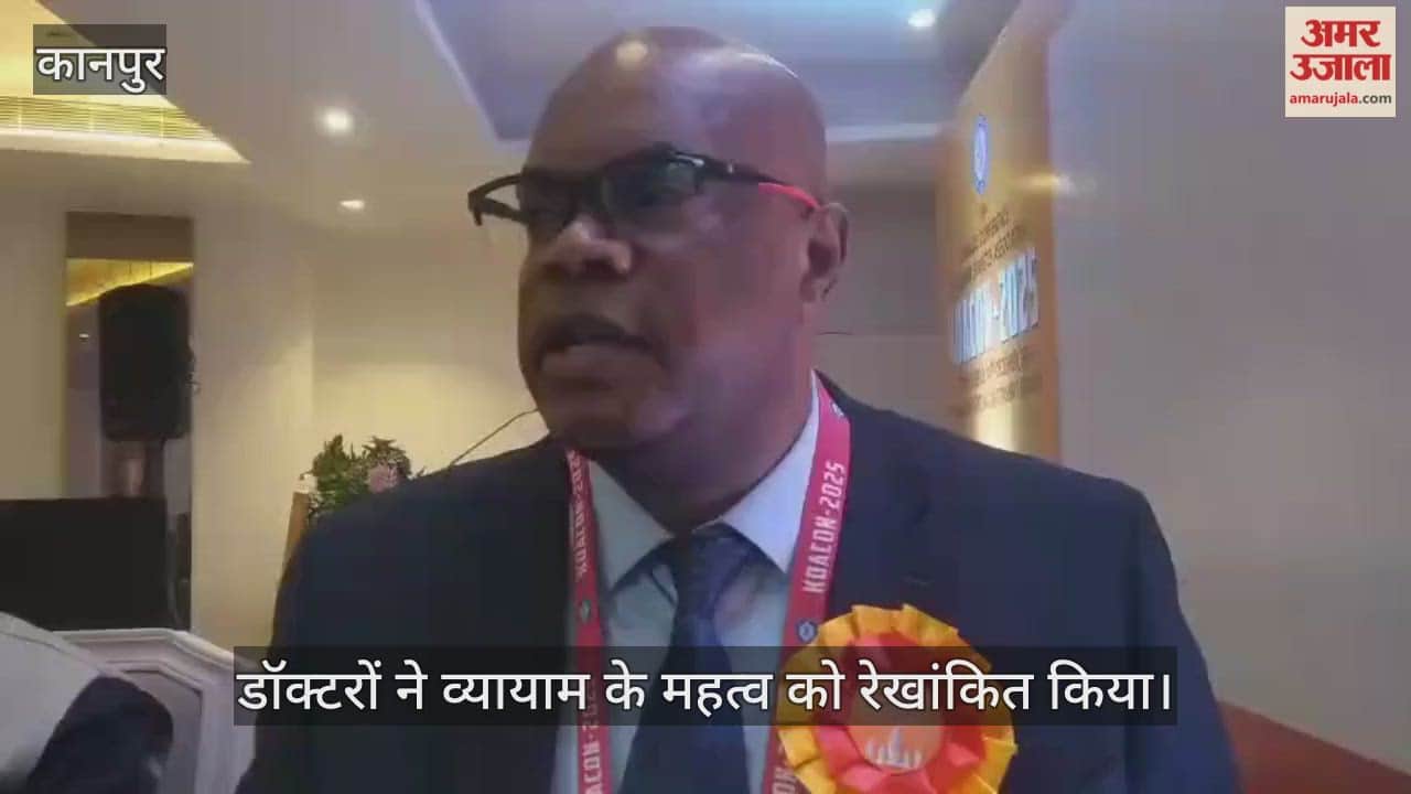 कानुपर: केडीए Kone में हेल्थ टिप्स, विशेषज्ञ बोले- डायबिटीज से निपटने का सटीक तरीका व्यायाम है