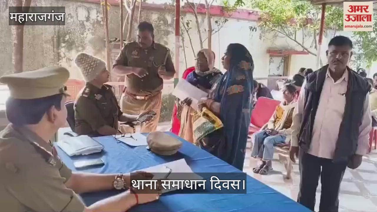 Police Station Resource Day was organized