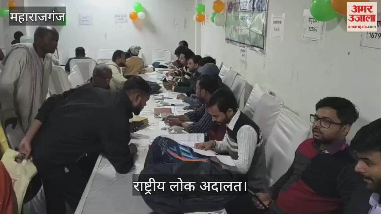 National Lok Adalat organized