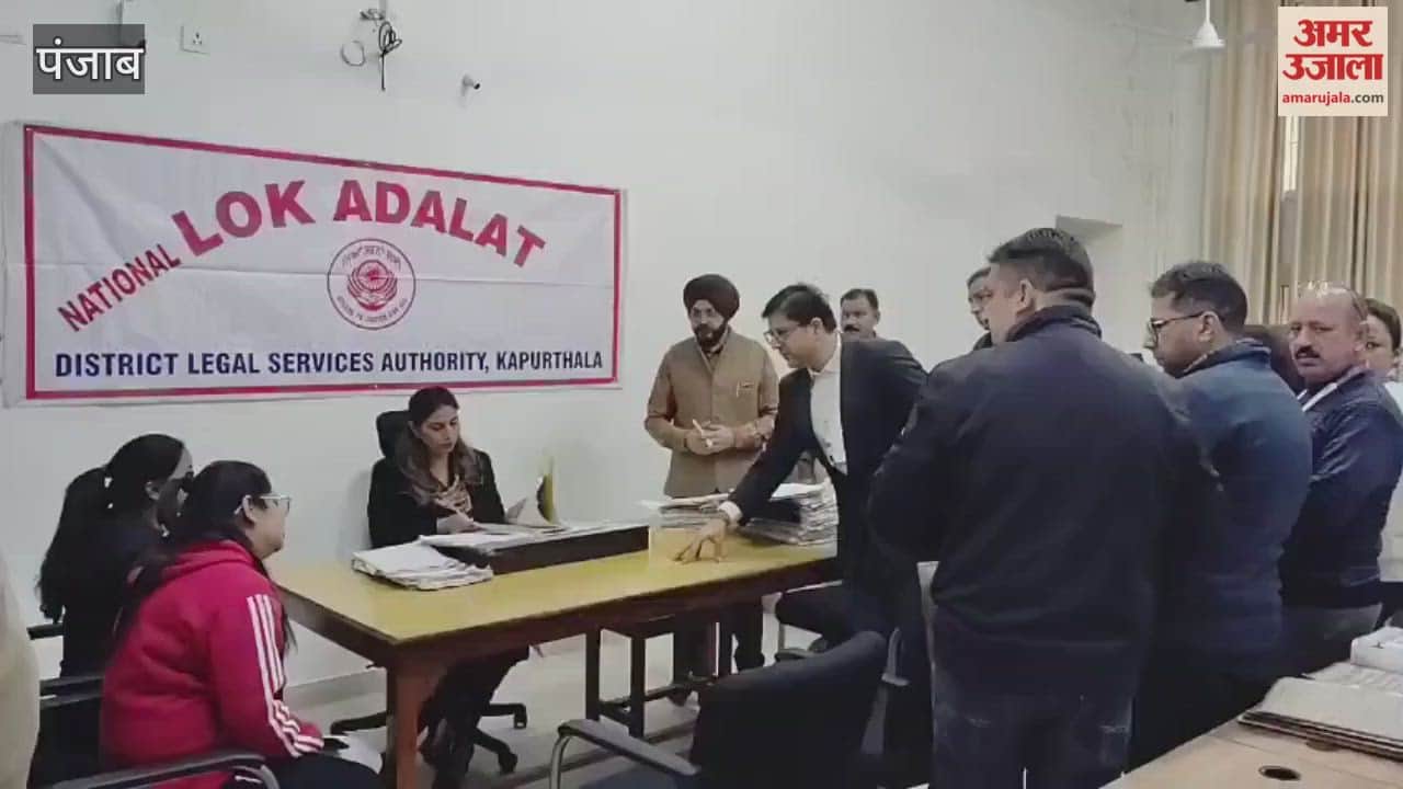A National Lok Adalat was held in Phagwara, and settlements were reached in several cases.