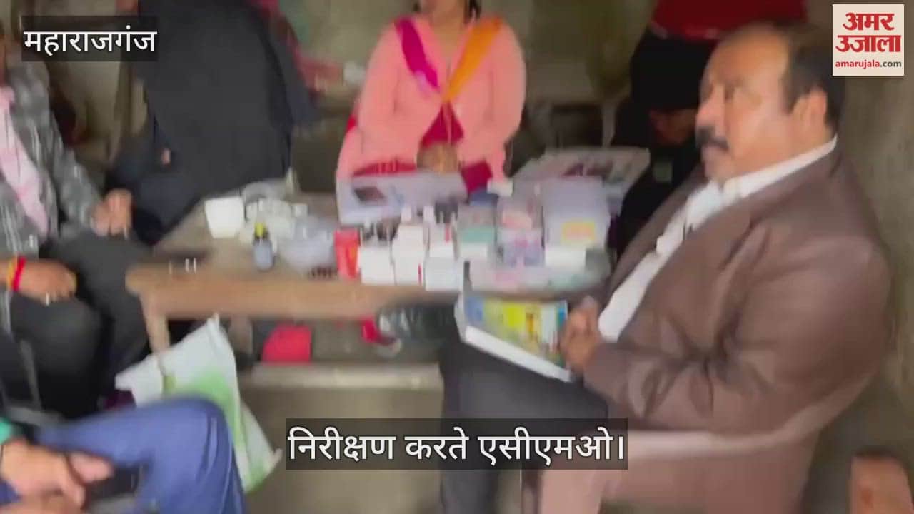 ACMO inspected the vaccination session and took stock of the situation.