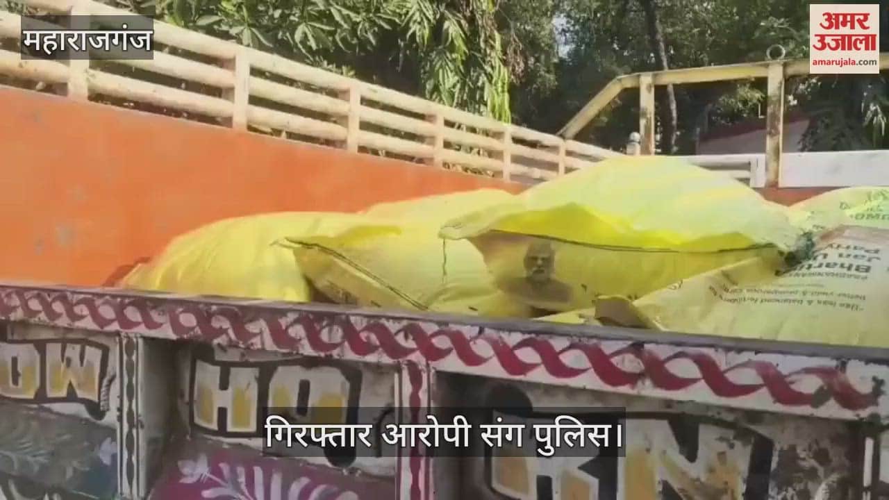 Major blow to smuggling, pickup and accused arrested