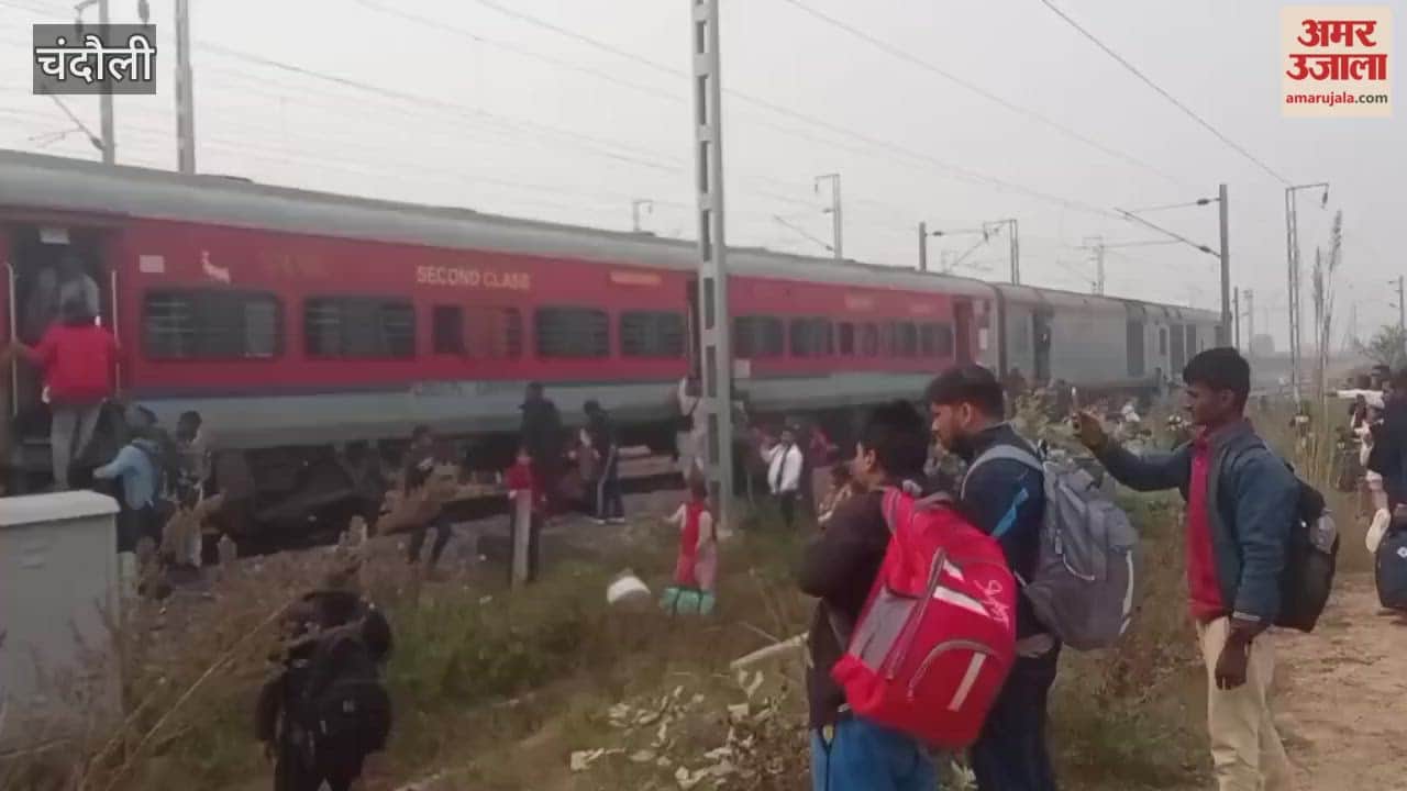 passenger who was unconscious after an accident on Magadh Express was taken off train at PDD Upadhyaya Junction