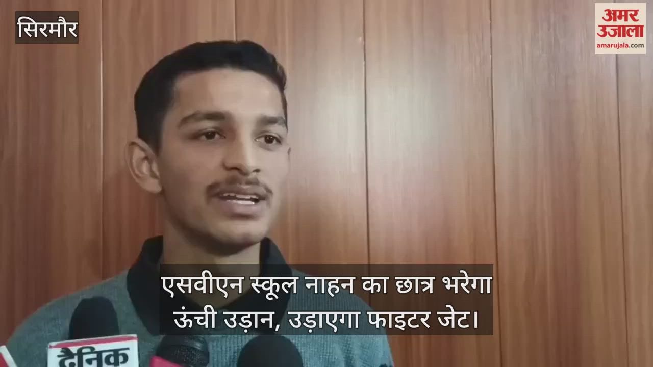 A student from SVN School, Nahan, will soar to great heights and fly a fighter jet.