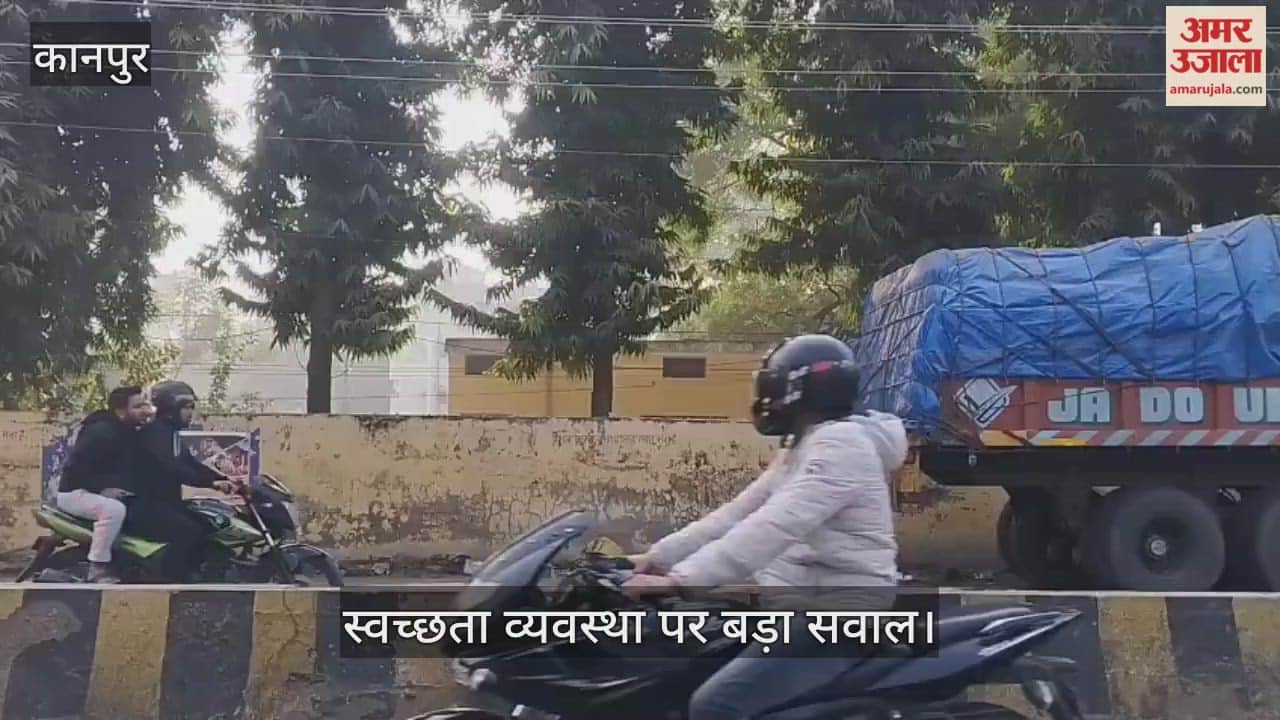 कानपुर: ओमपुरवा में सफाईकर्मी नहीं उठाते कूड़ा, रोड पर गंदगी…बीमारियों का खतरा बढ़ा