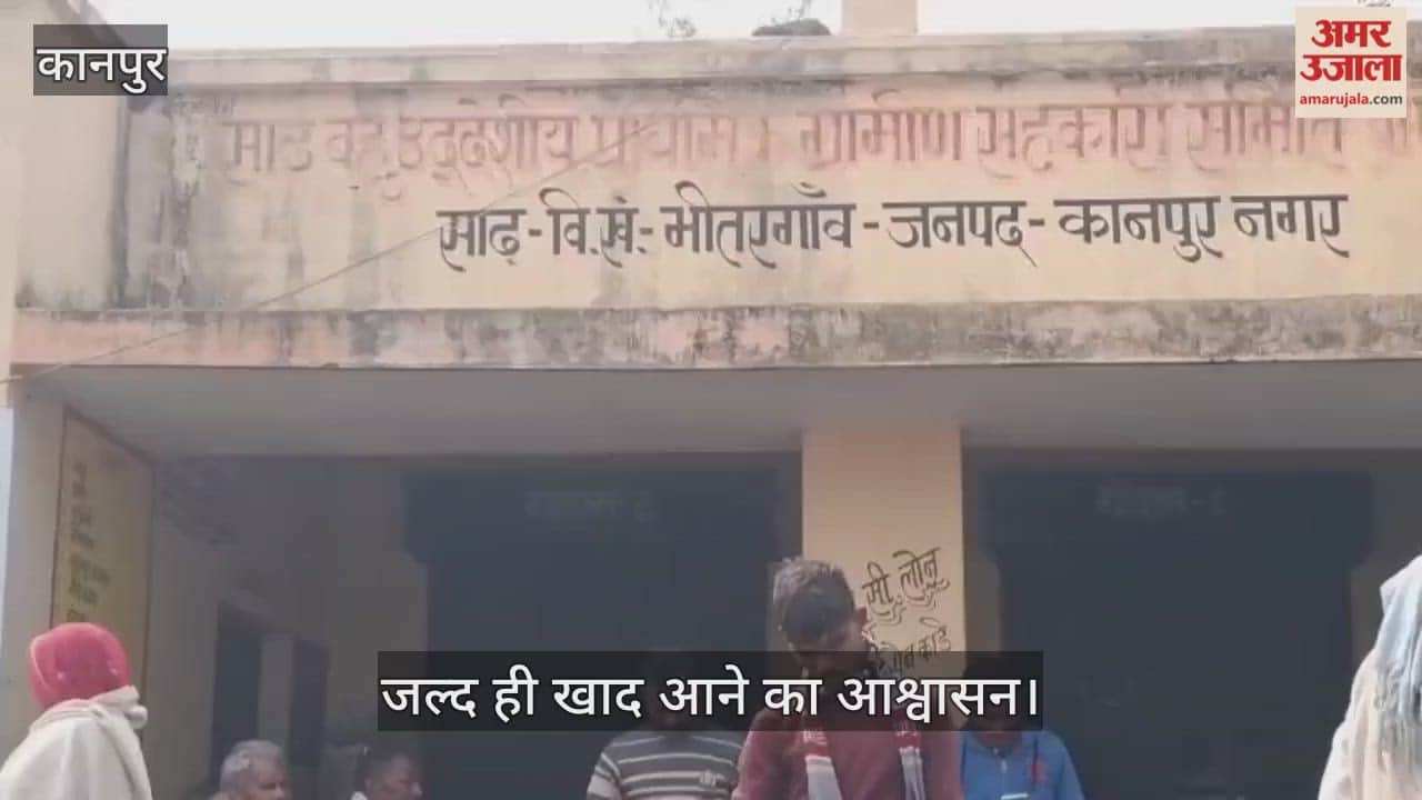 कानपुर: 26 महिला किसानों दी गई यूरिया, 1000 बोरी 472 किसानों को मिली