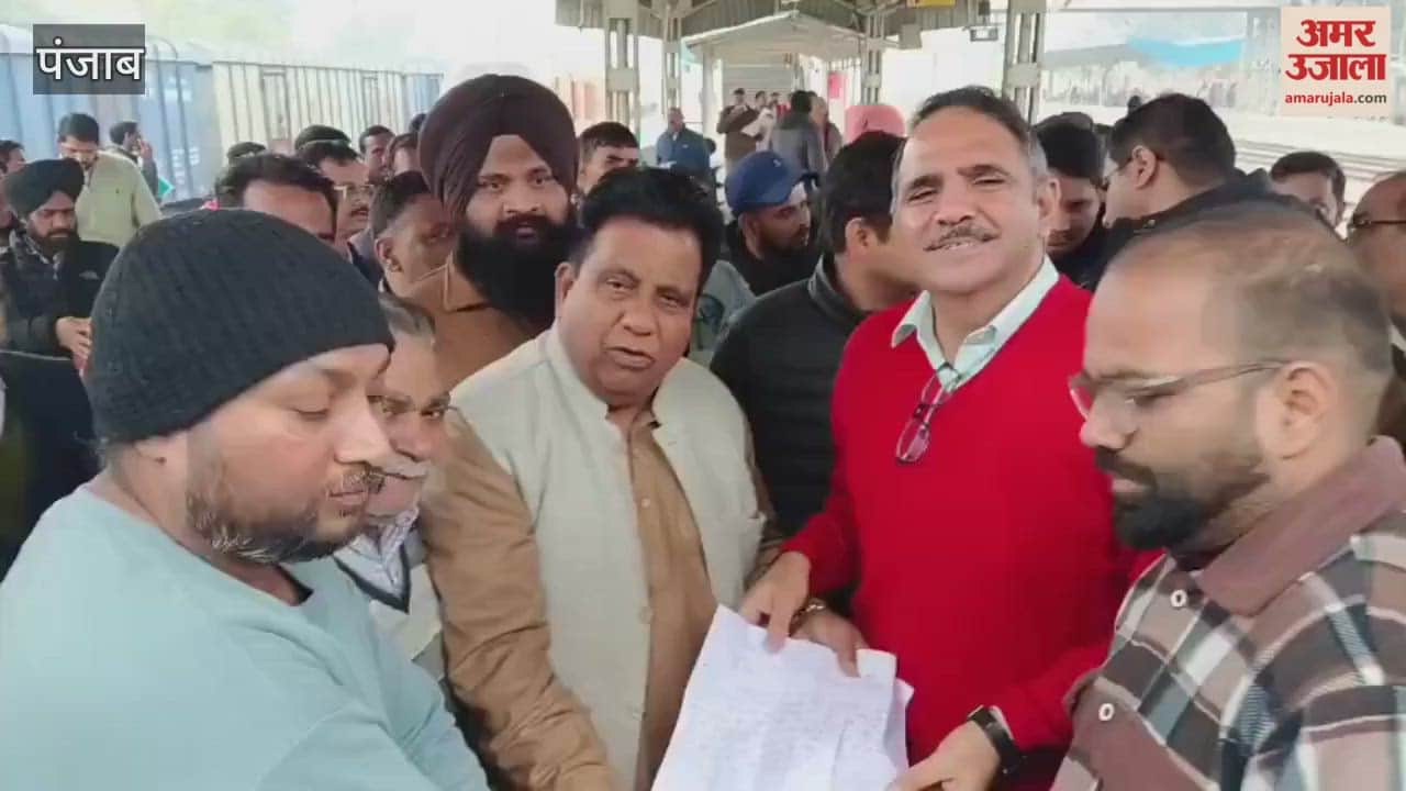 The Railway DRM inspected the Phagwara railway station and listened to people's problems.