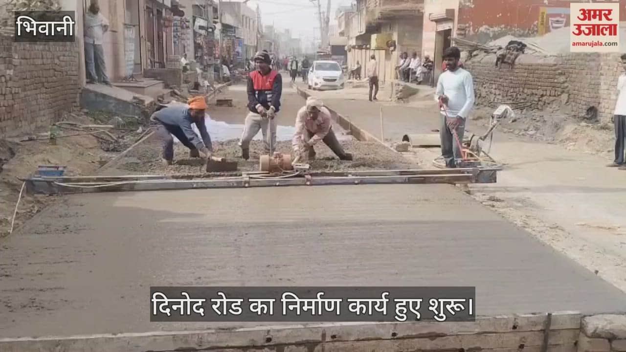 Construction work of Dinod Road started