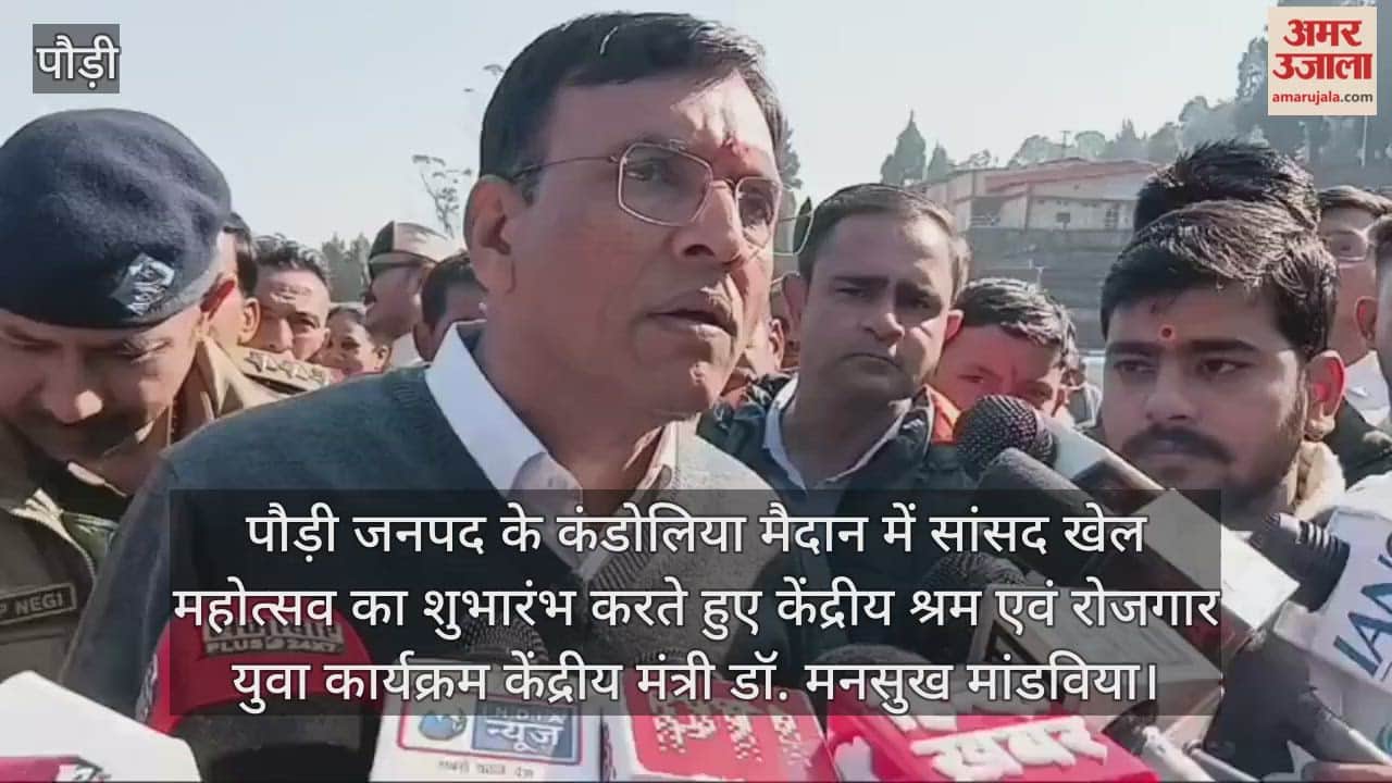 The Sansad Khel Mahotsav (Parliamentary Sports Festival) has been inaugurated in Pauri, and the area will be developed as a high-altitude sports hub.