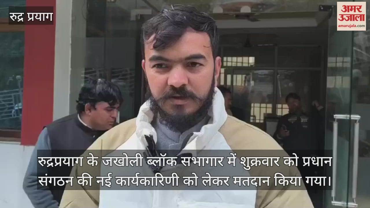 Voting was held for the new executive committee of the main organization, and Ajay Pundir was elected as the president of the organization.