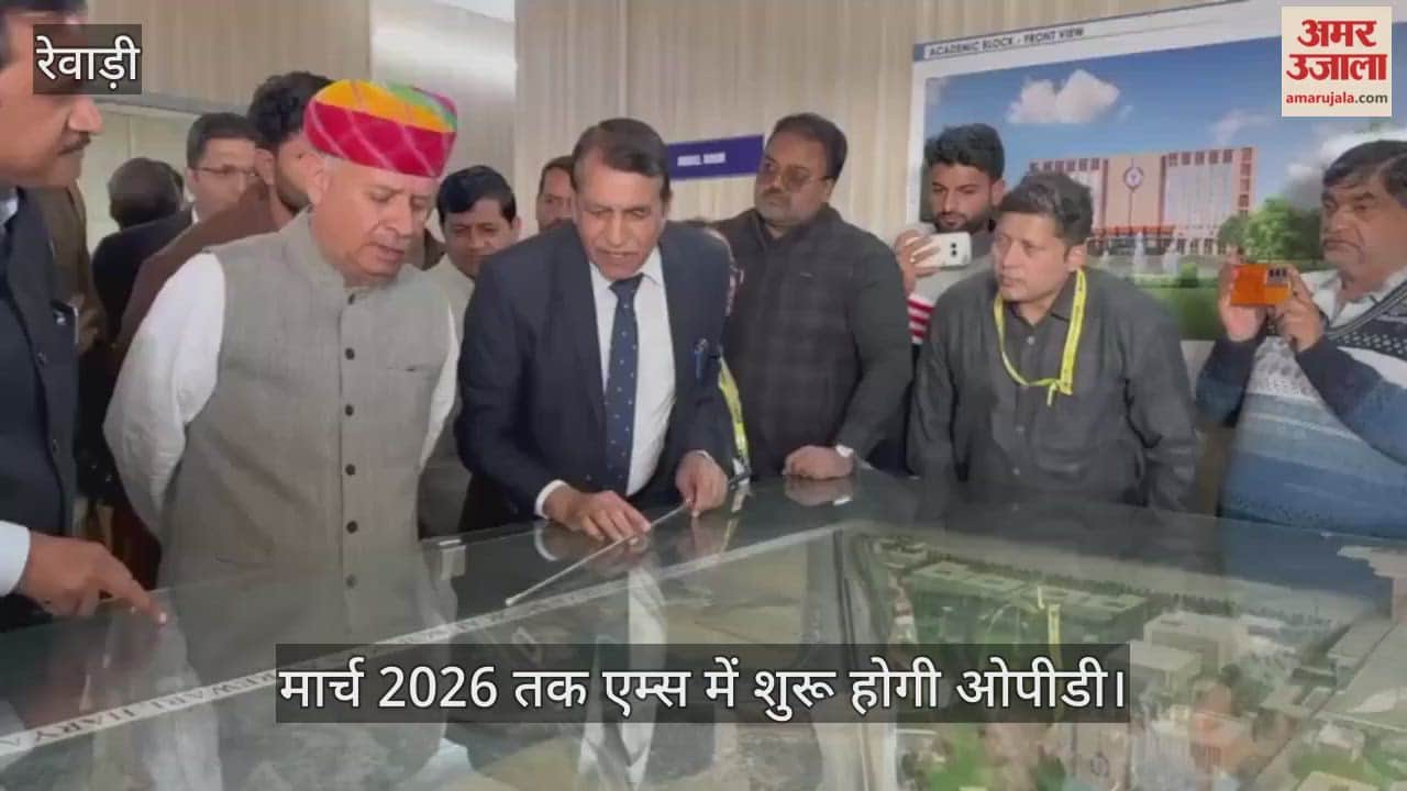 Minister Rao Inderjit visit to Rewari