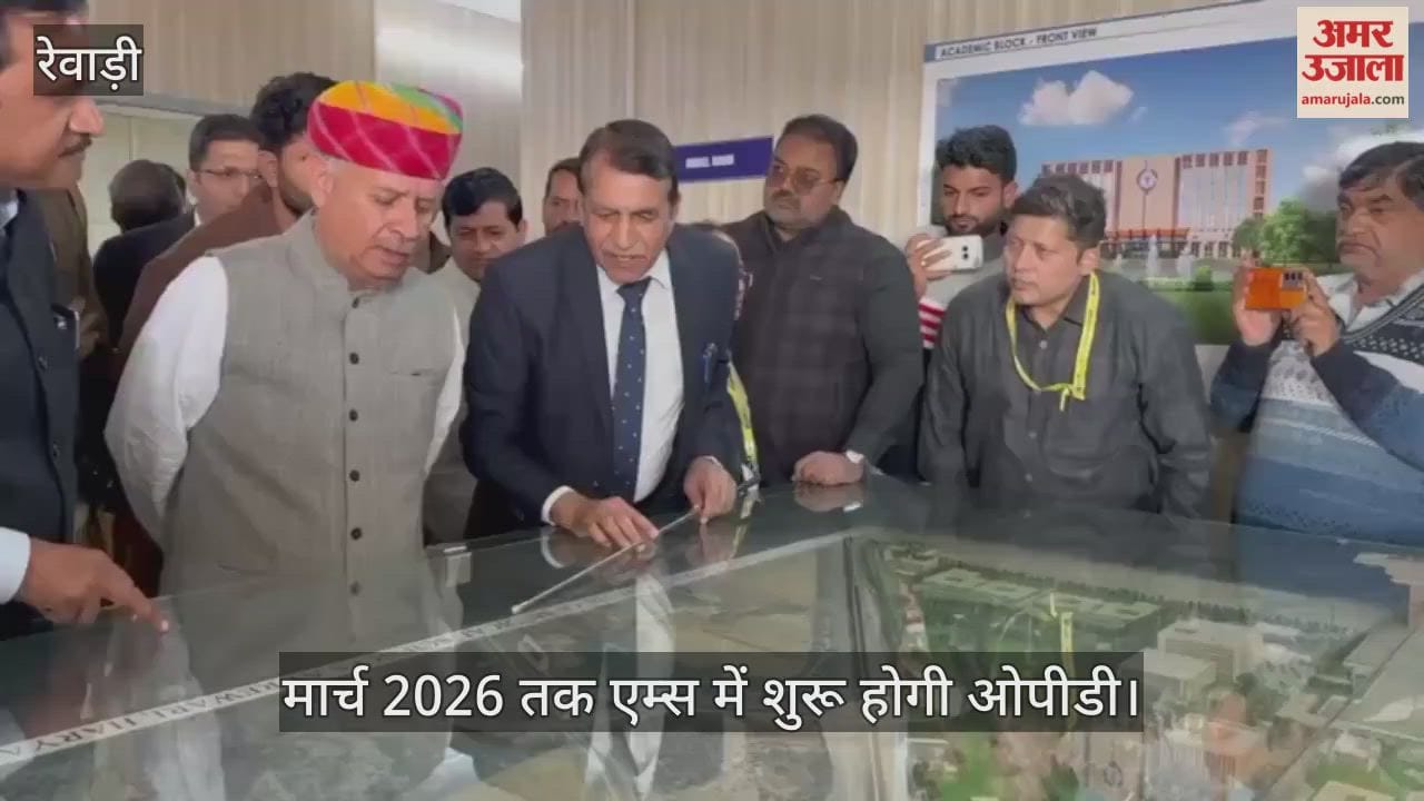 Minister Rao Inderjit visit to Rewari
