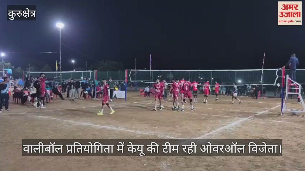 KU team was the overall winner in this volleyball competition