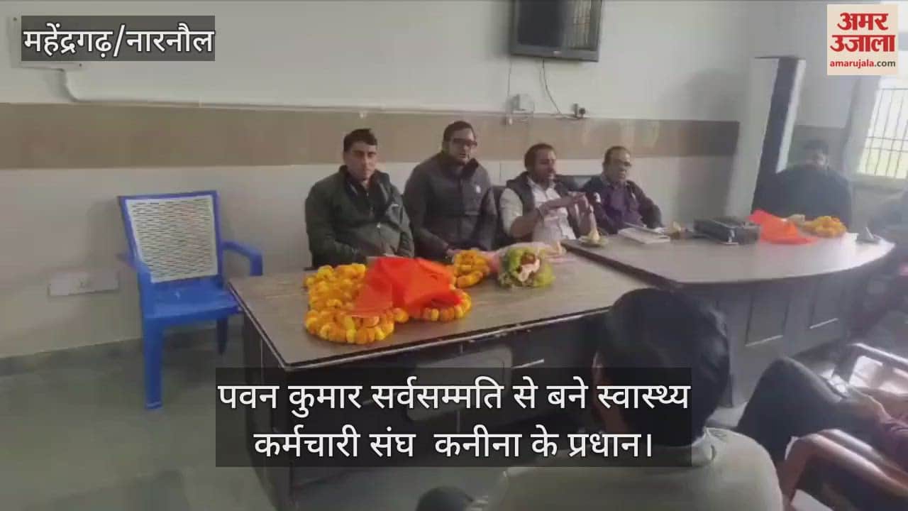 Pawan Kumar unanimously became the head of Health Employees Union, Kanina