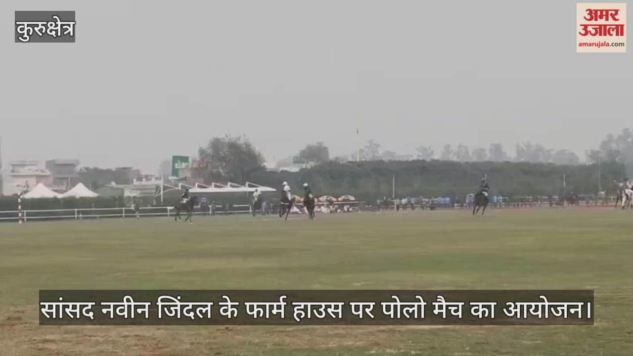 Polo match organised at MP Naveen Jindal farm house