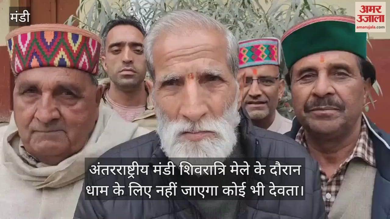 No deity will go to the shrine during the international Mandi Shivratri fair.