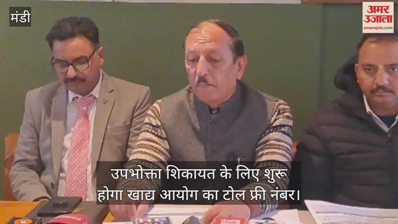 Dr. SP Katyal said that a toll-free number for the Food Commission will be launched for consumer complaints.