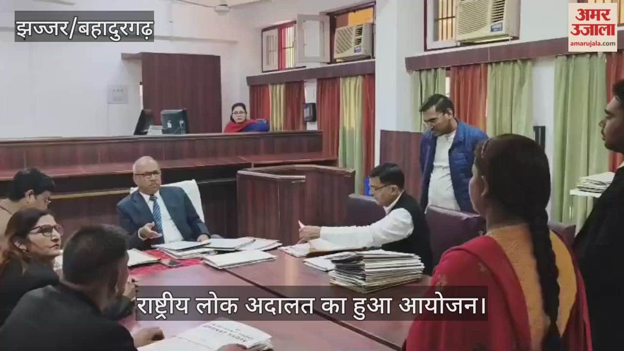 National Lok Adalat organized