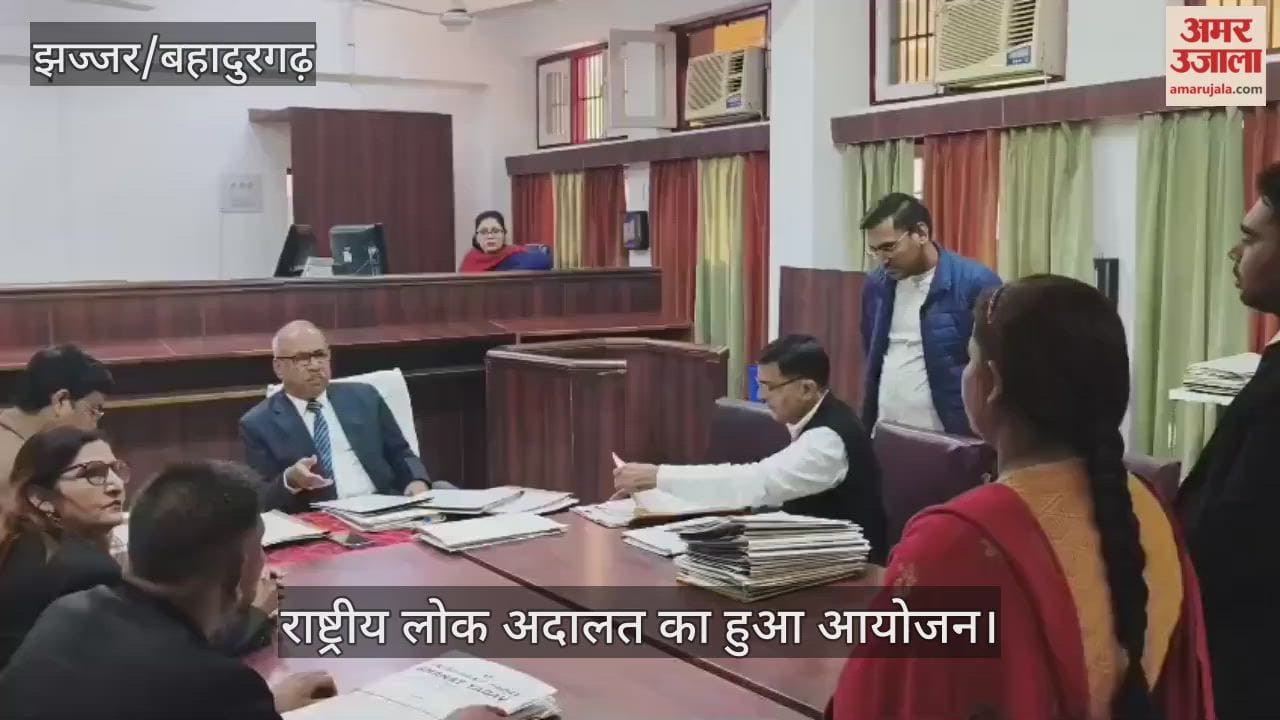 National Lok Adalat organized