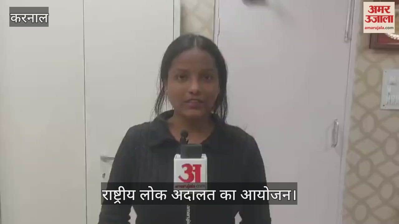 Organising National Lok Adalat