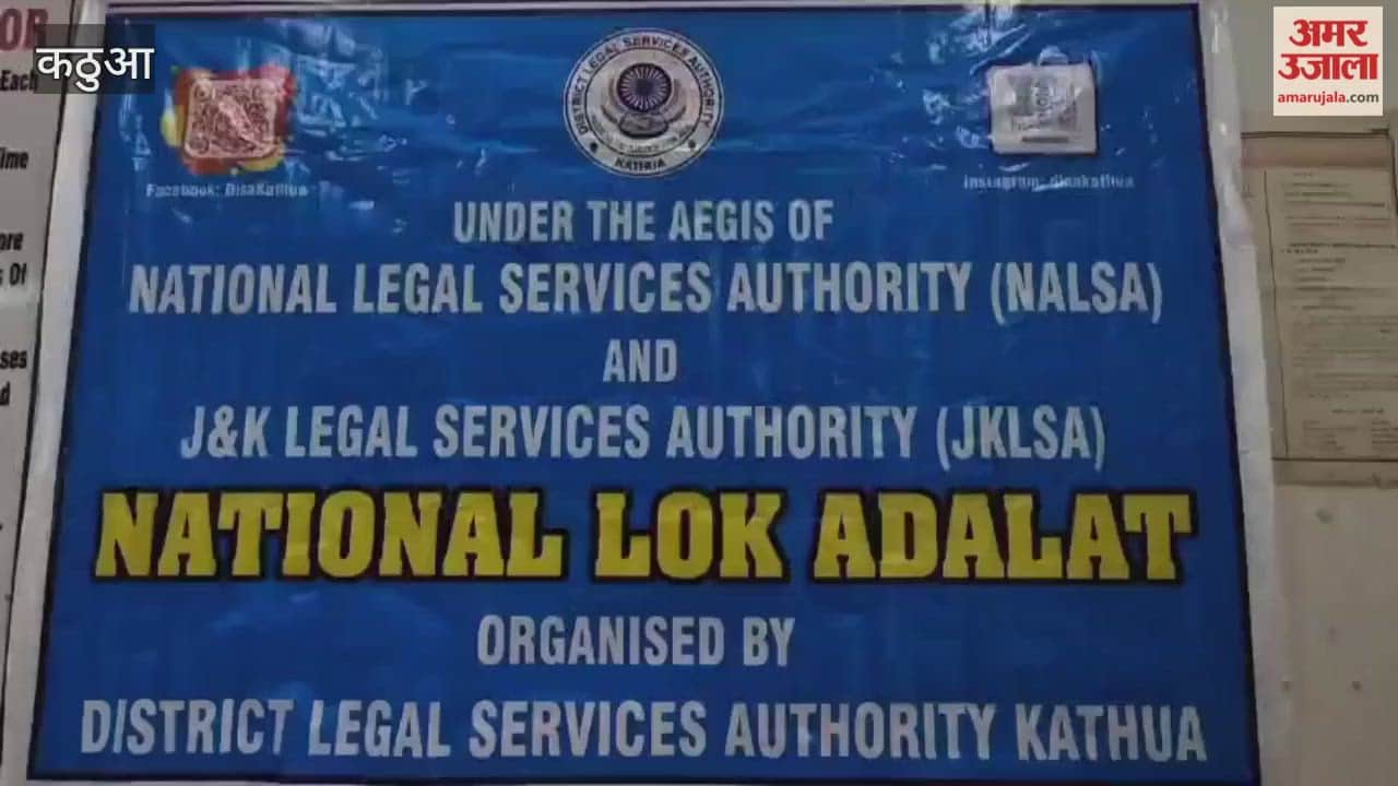 National Lok Adalat Held at ADR Centre, Court Complex Kathua
