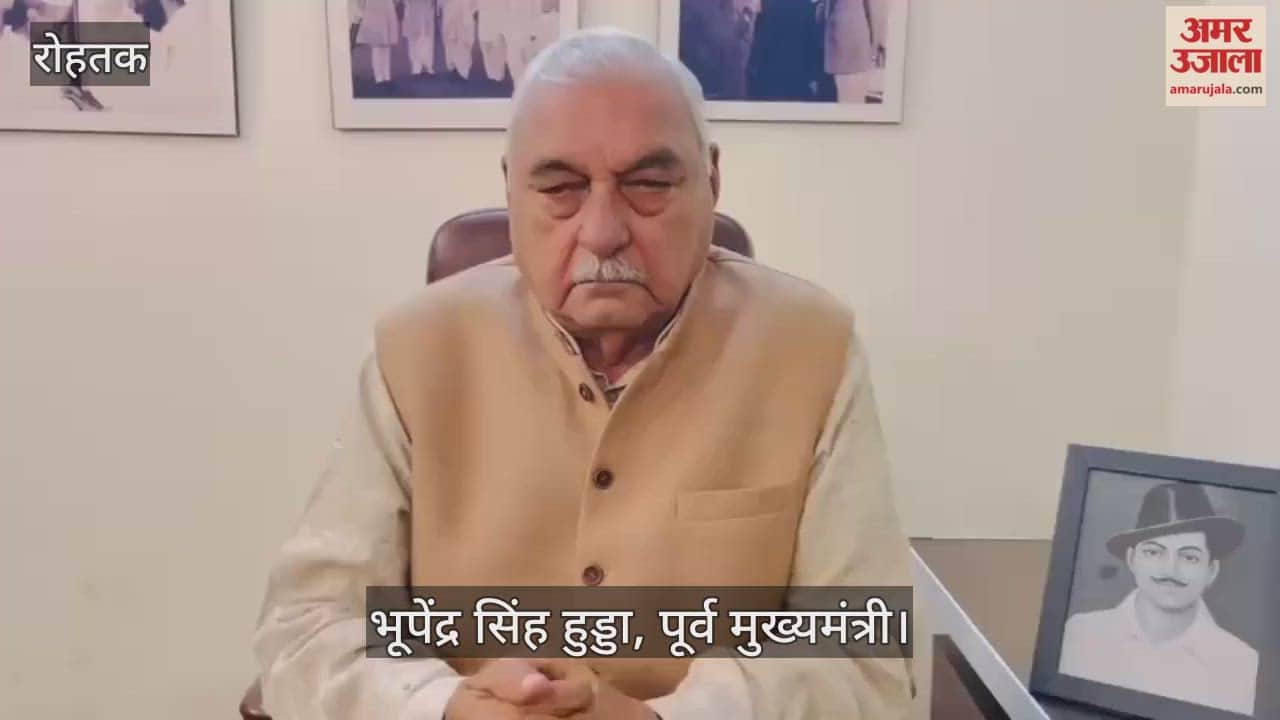 Former CM Bhupinder Singh Hooda raised questions on the impartiality of the Election Commission