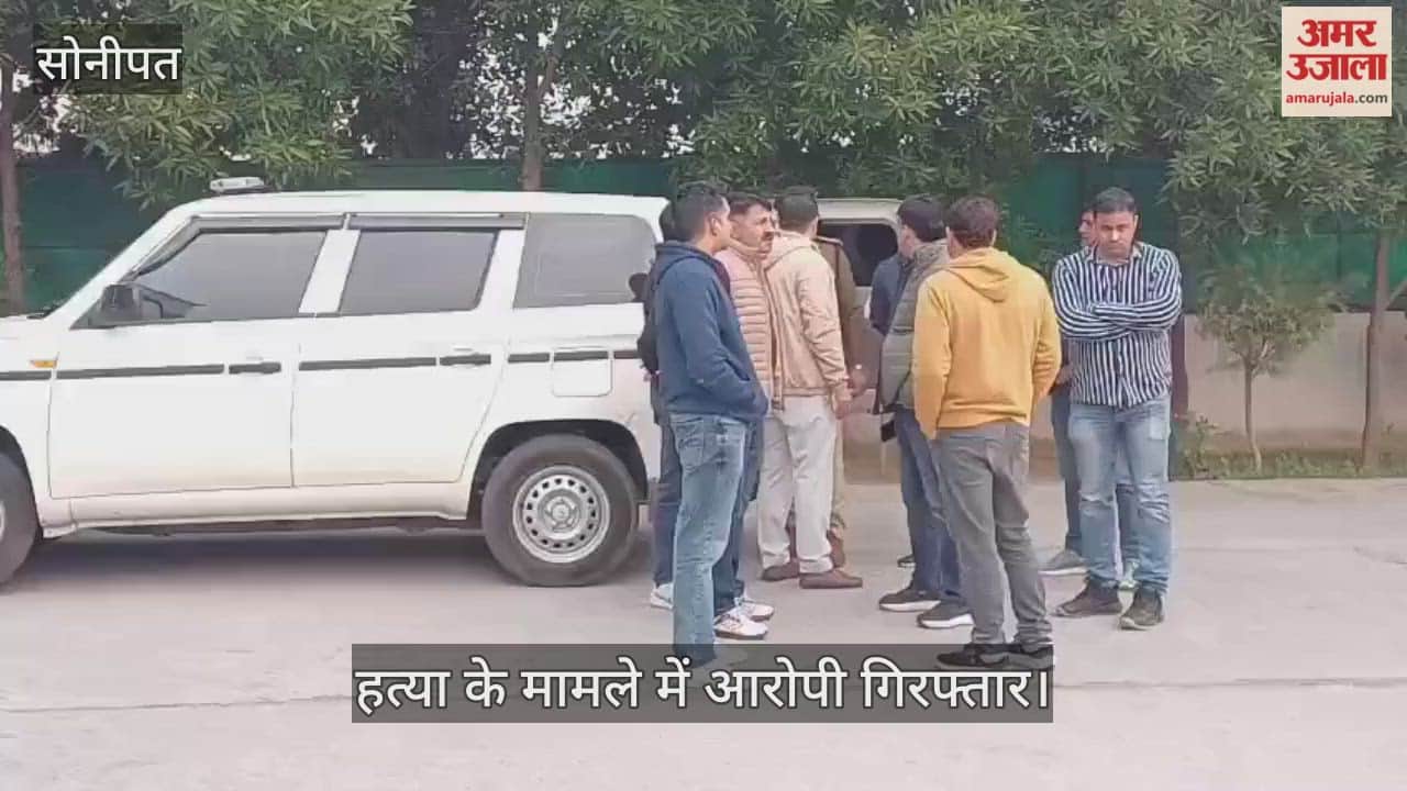 Accused arrested in murder case