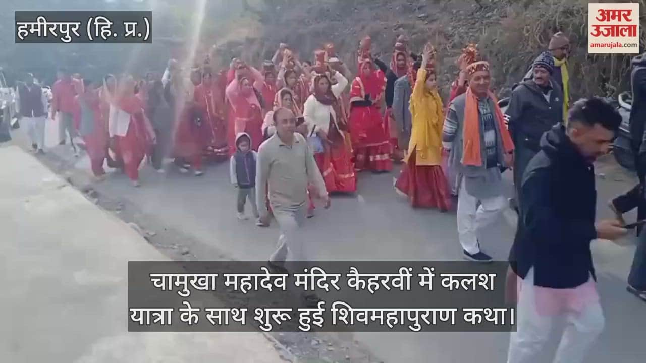 Shiv Mahapurana recitation began at the Chamukha Mahadev temple in Kaiharvin