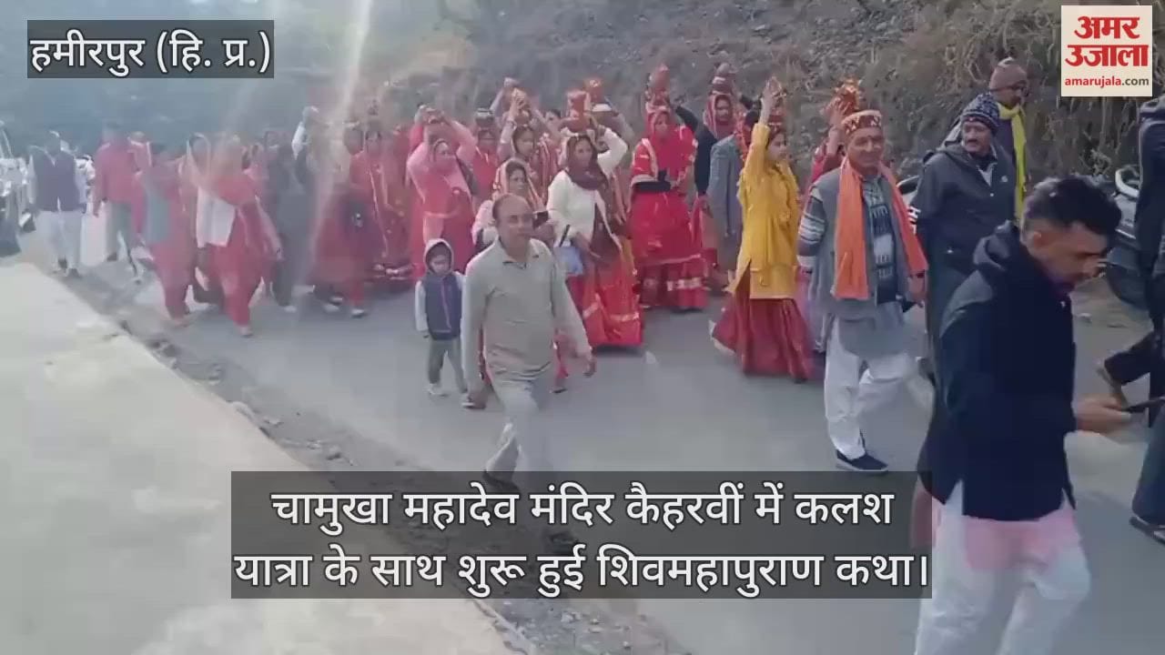 Shiv Mahapurana recitation began at the Chamukha Mahadev temple in Kaiharvin