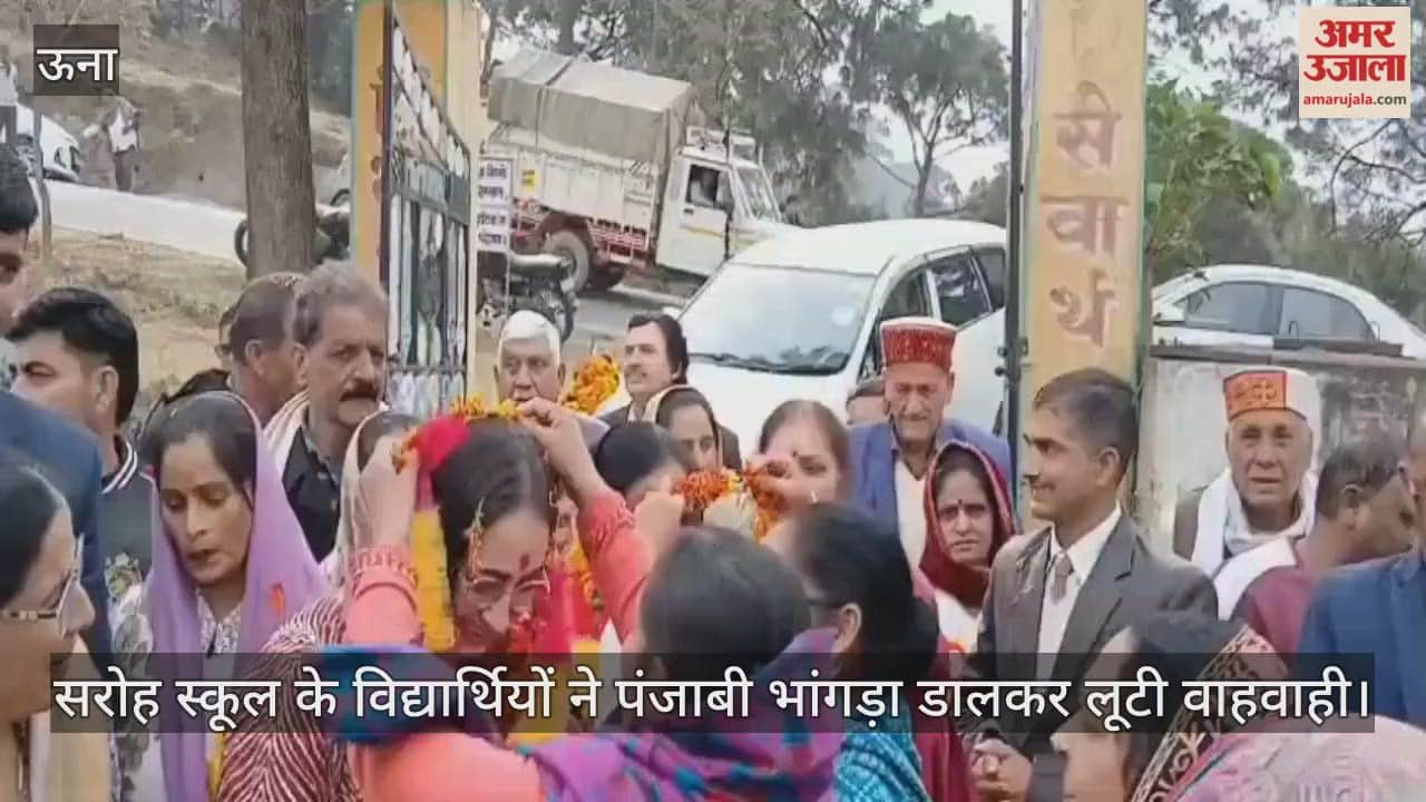 Students of Saroh School won accolades by performing Punjabi Bhangra dance.