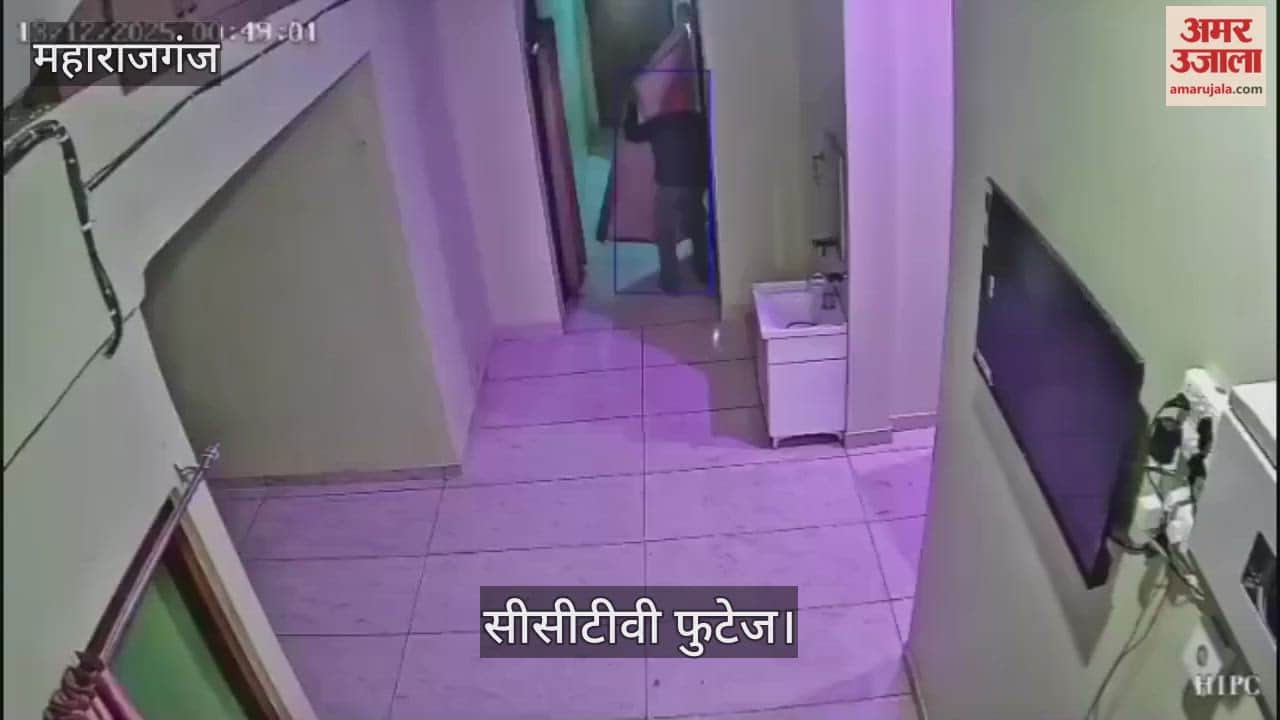 Unknown thieves cut the barbed wire and committed theft in the house.