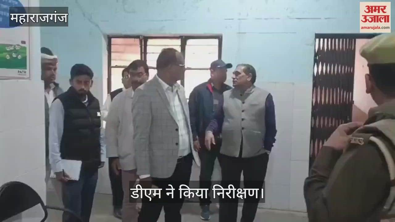 DM inspected the Community Health Center Mithora.