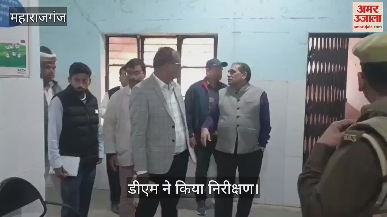 DM inspected the Community Health Center Mithora.