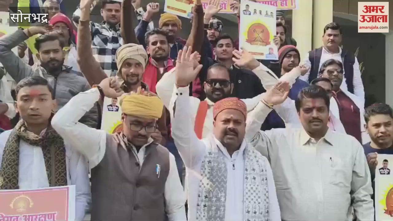 Savarna Army held protest demanding creation of Savarna Protection Act