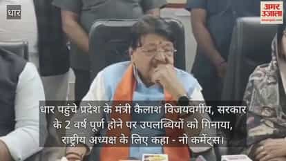 Kailash Vijayvargiya listed govt's achievements, reacts to increased security at Shivraj Chouhan's residence