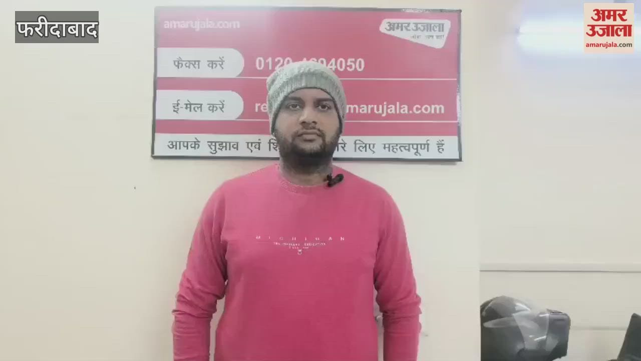 Industries in Faridabad will take flight