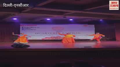 30th quarterly meeting of the Ancient Arts Center was adorned with the enchanting melodies of sitar