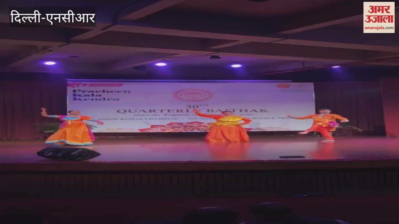 30th quarterly meeting of the Ancient Arts Center was adorned with the enchanting melodies of sitar