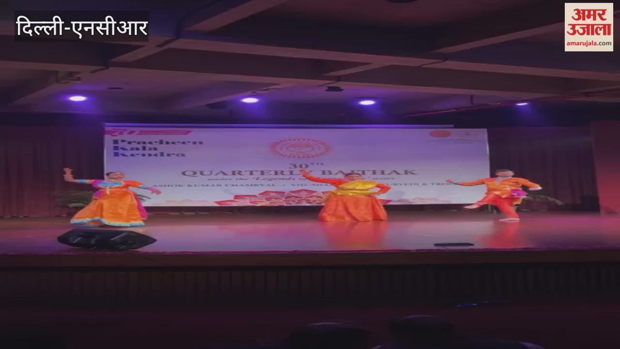 30th quarterly meeting of the Ancient Arts Center was adorned with the enchanting melodies of sitar