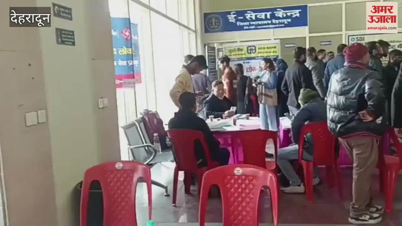 Dehradun News 17 cases settled in a single day in Lok Adalat