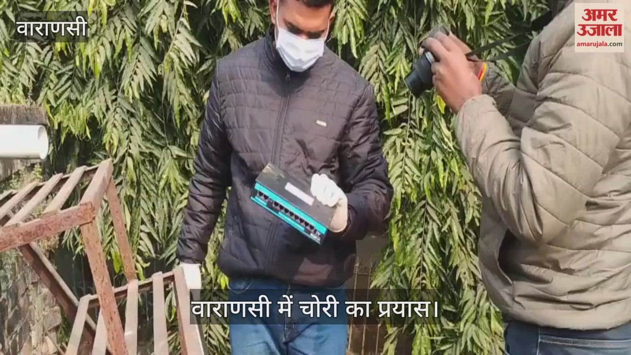 Attempted theft at UP Gramin bank in Varanasi