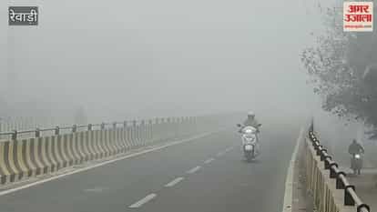 Rewari experienced the season's densest fog, with visibility dropping to less than 10 meters.
