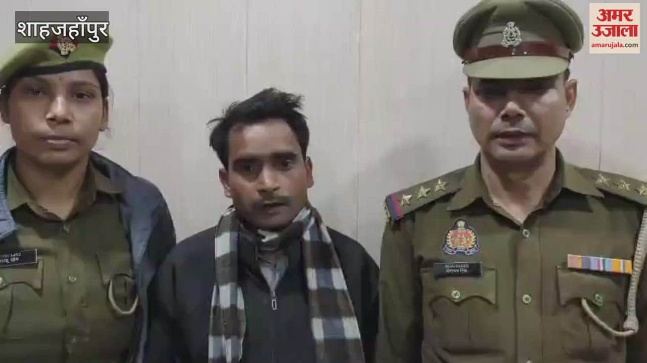 police managed to recover the amount of cyber fraud in Shahjahanpur