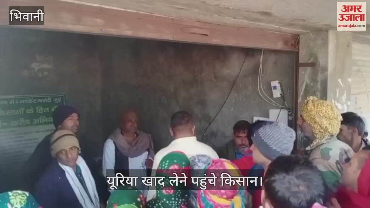 Farmers arrived to buy urea fertilizer