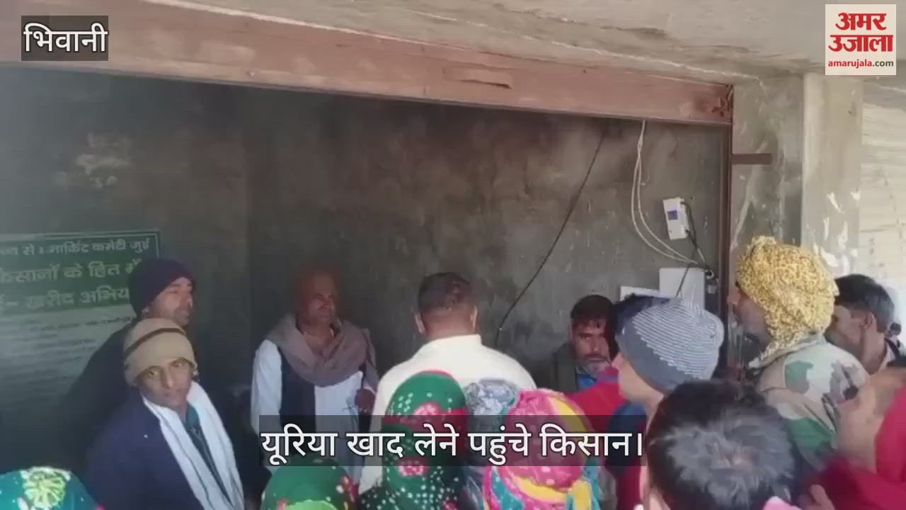 Farmers arrived to buy urea fertilizer