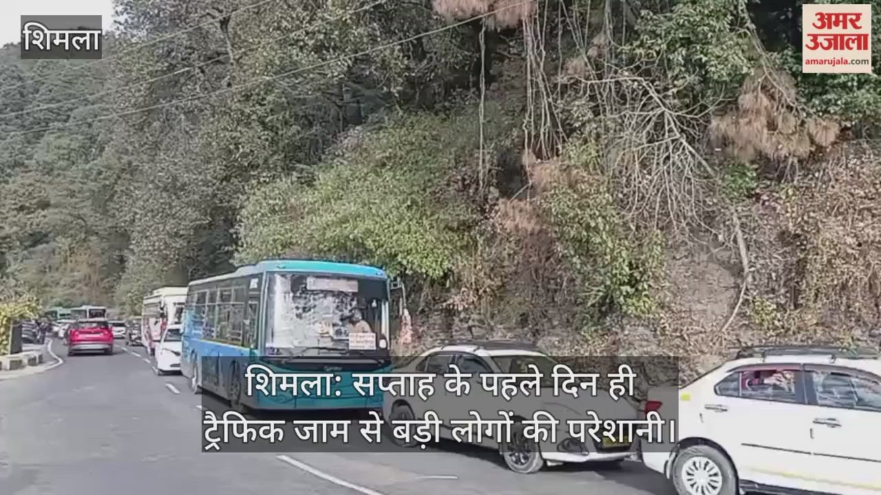 Shimla: People faced major problems due to traffic jams on the first day of the week.