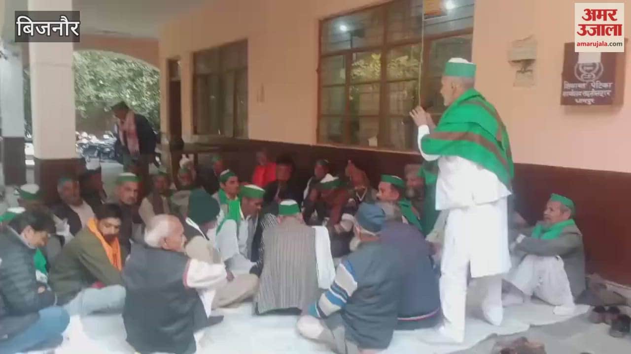 Bijnor: BKU holds a major panchayat meeting at Dhampur tehsil complex, urging farmers to come forward and fight against oppression and exploitation
