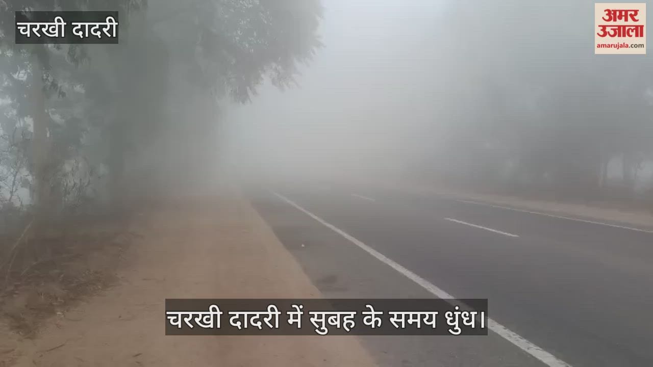 Dense fog in Charkhi Dadri