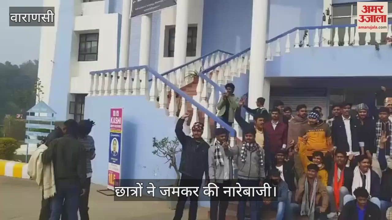 Students chanted slogans loudly outside Kashi Institute of Technology